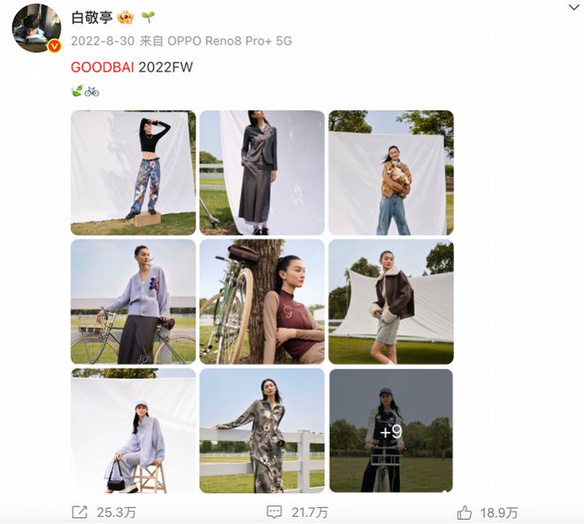 近六百元卫衣出现严重脱胶？白敬亭潮牌回应：正在紧急处理中(图6)