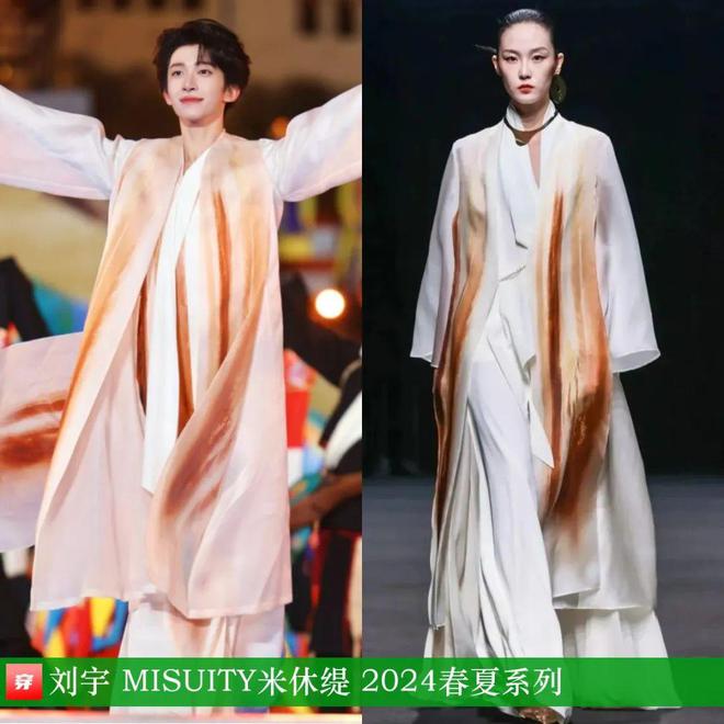 刘宇的时尚2025共43套你都看过了吗？(图7)