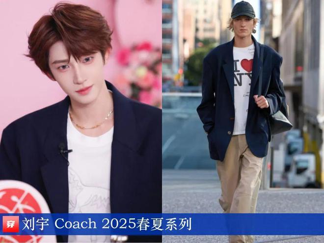 刘宇的时尚2025共43套你都看过了吗？(图29)