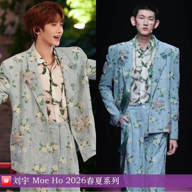刘宇的时尚2025共43套你都看过了吗？(图30)