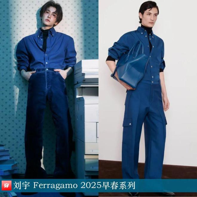 刘宇的时尚2025共43套你都看过了吗？(图10)