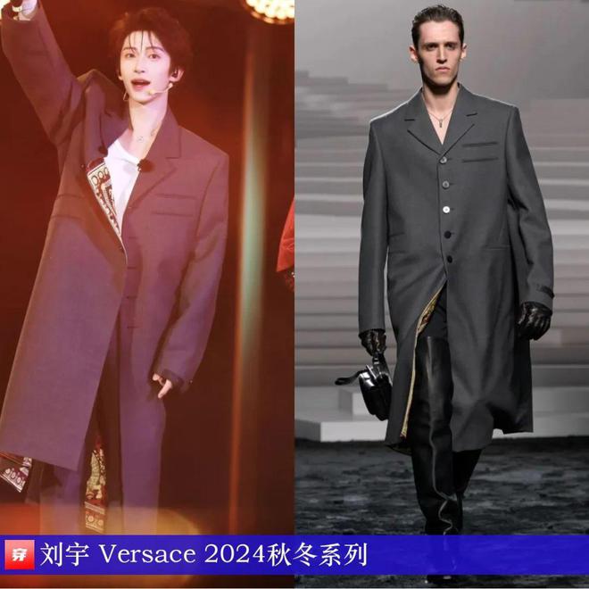 刘宇的时尚2025共43套你都看过了吗？(图4)