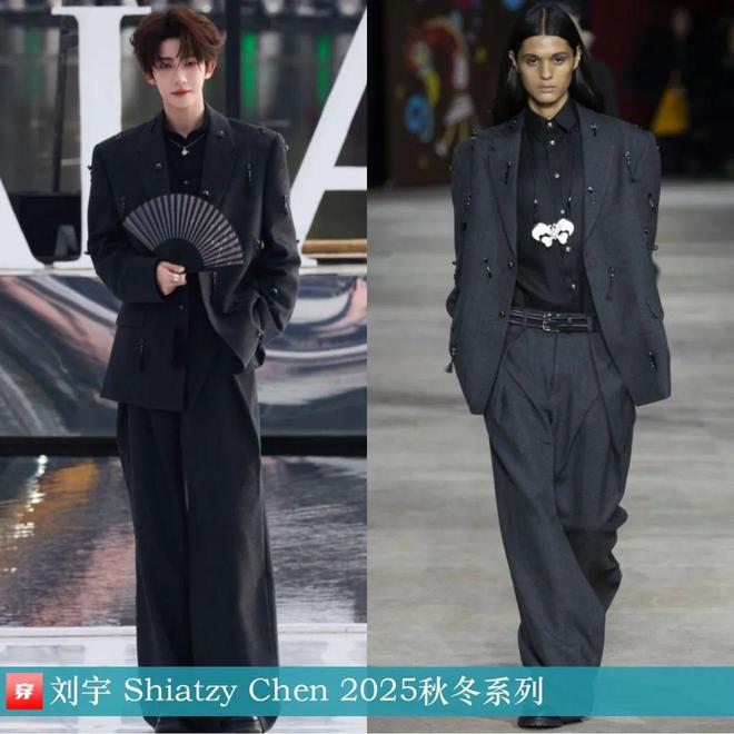 刘宇的时尚2025共43套你都看过了吗？(图19)