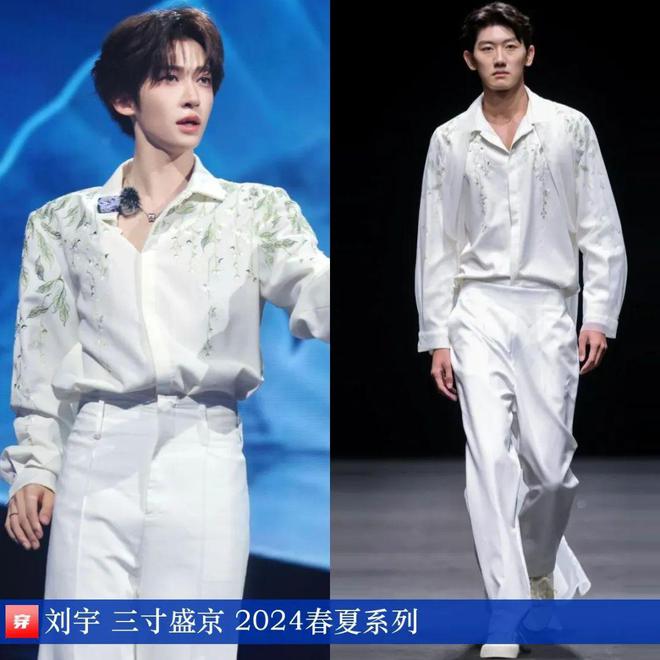刘宇的时尚2025共43套你都看过了吗？(图18)