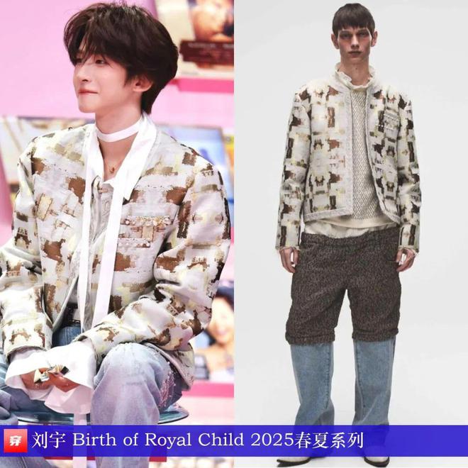 刘宇的时尚2025共43套你都看过了吗？(图17)