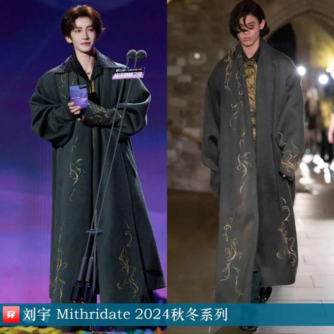 刘宇的时尚2025共43套你都看过了吗？(图15)