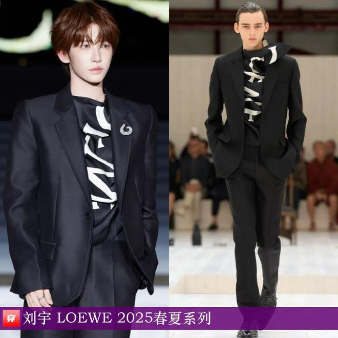 刘宇的时尚2025共43套你都看过了吗？(图24)