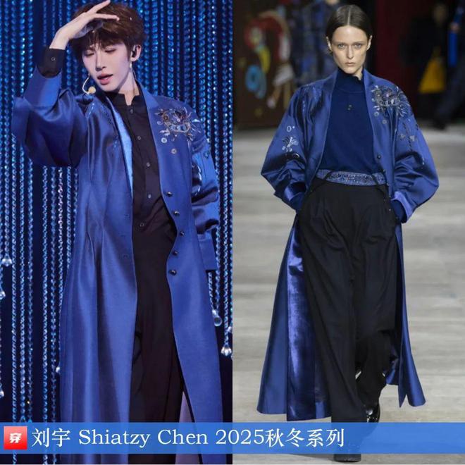 刘宇的时尚2025共43套你都看过了吗？(图26)