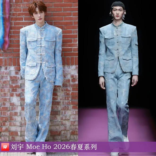 刘宇的时尚2025共43套你都看过了吗？(图32)