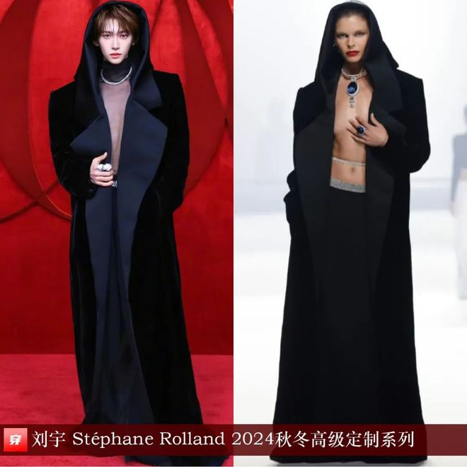 刘宇的时尚2025共43套你都看过了吗？(图35)