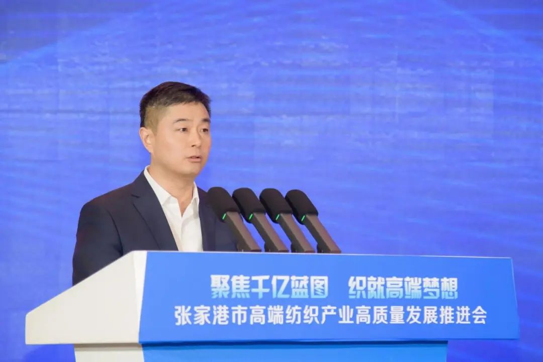 路线图发布！张家港三年行动打造“千亿级”高端纺织产业集群(图8)