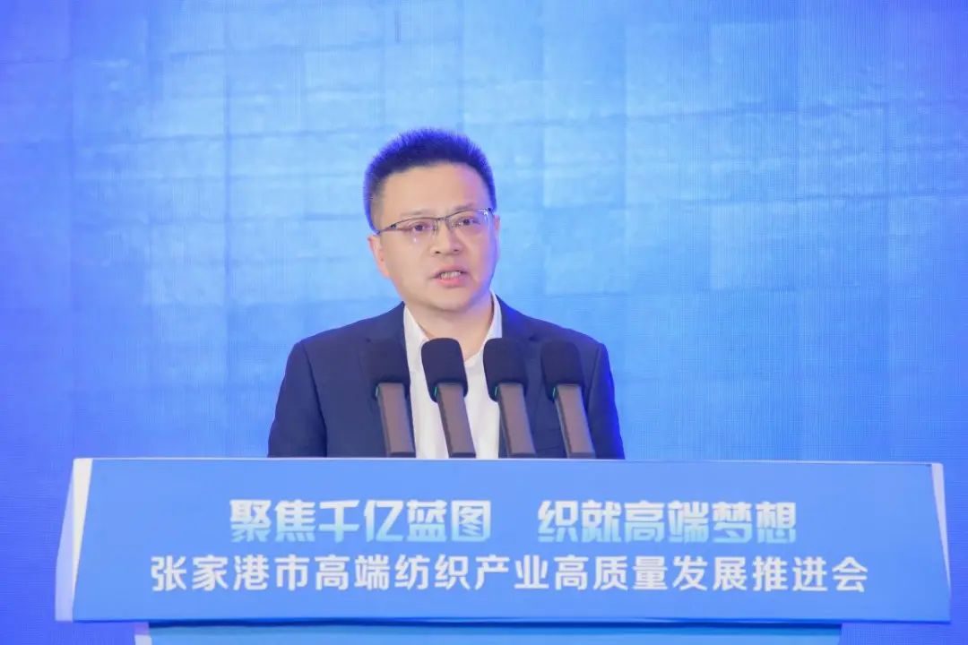 路线图发布！张家港三年行动打造“千亿级”高端纺织产业集群(图9)