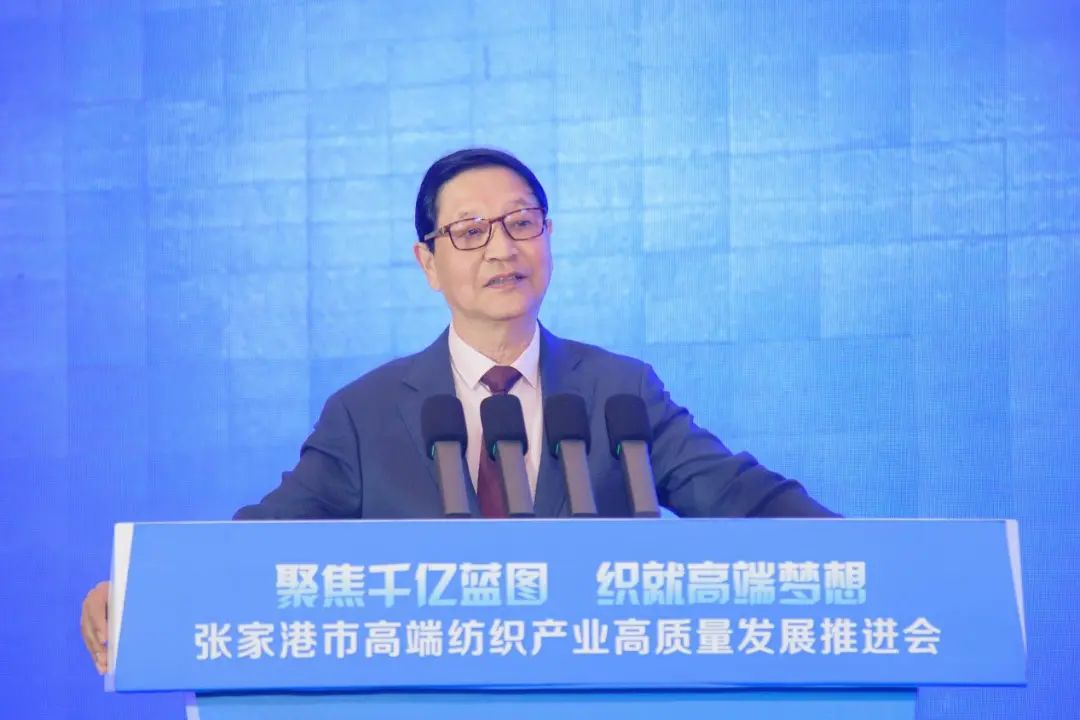 路线图发布！张家港三年行动打造“千亿级”高端纺织产业集群(图10)