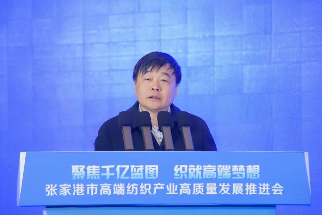 路线图发布！张家港三年行动打造“千亿级”高端纺织产业集群(图11)