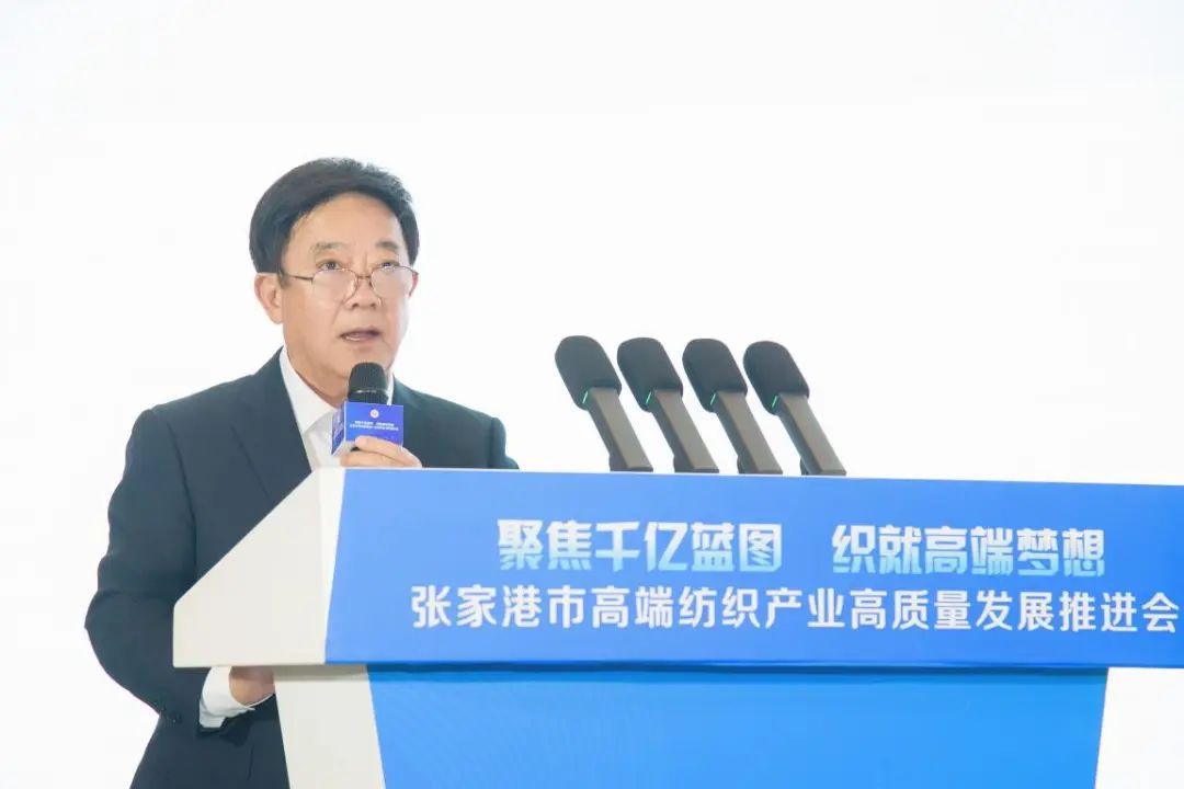 路线图发布！张家港三年行动打造“千亿级”高端纺织产业集群(图13)