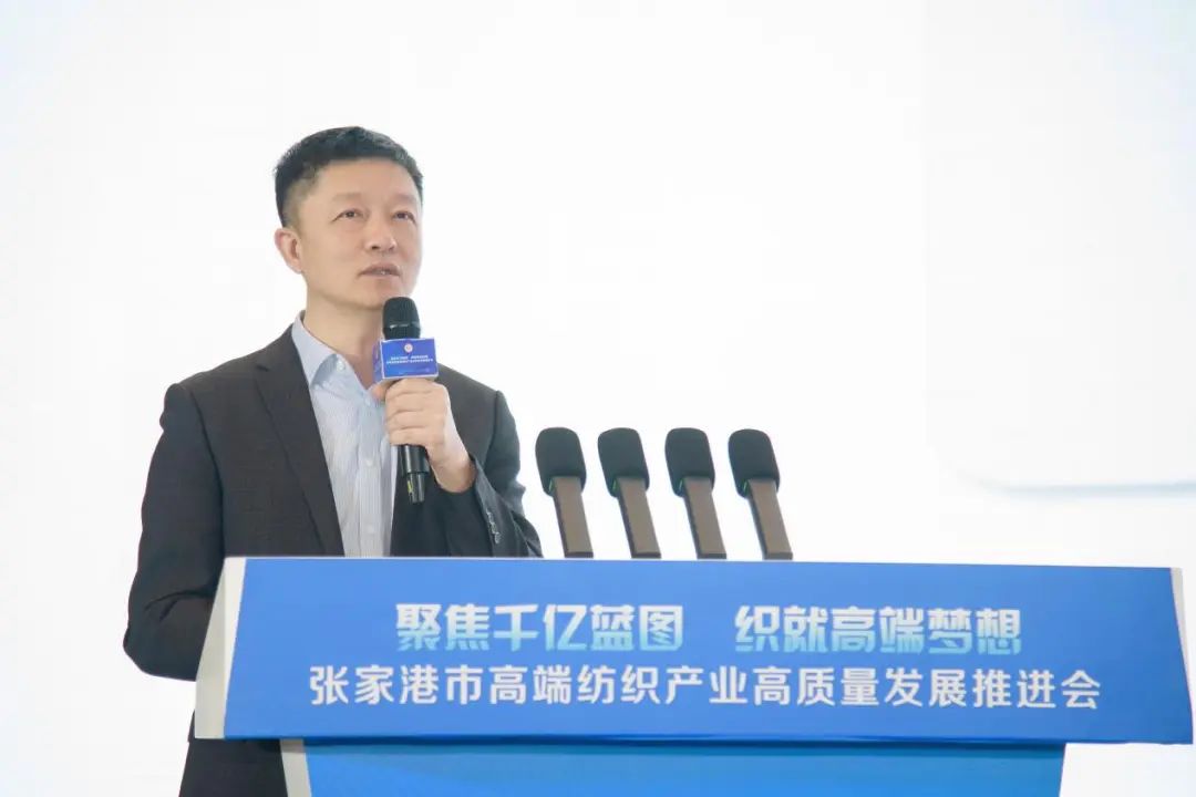 路线图发布！张家港三年行动打造“千亿级”高端纺织产业集群(图14)