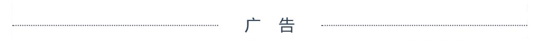 针织30强发布行业要以果敢的变革精神积极应对挑战(图5)