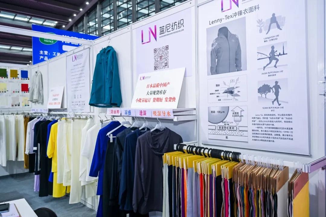 2024 PH Value大湾区针织展开展次日商贸开卷又开挂 “湾”区就要玩“针”的(图6)