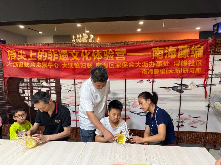绝了！大沥这个家庭把藤条编进元宇宙！(图2)