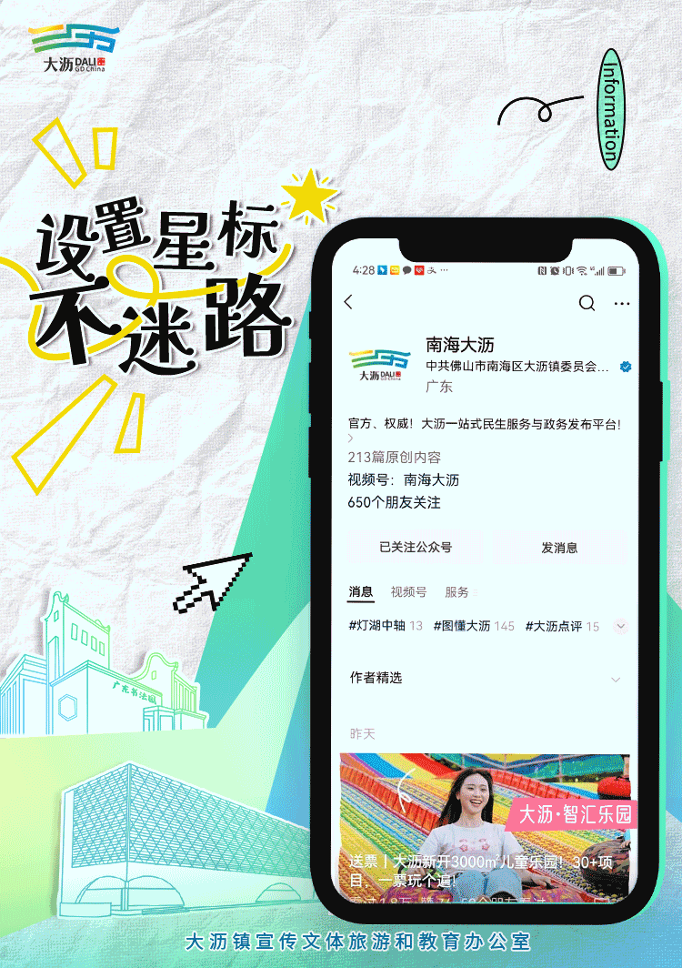 绝了！大沥这个家庭把藤条编进元宇宙！(图5)