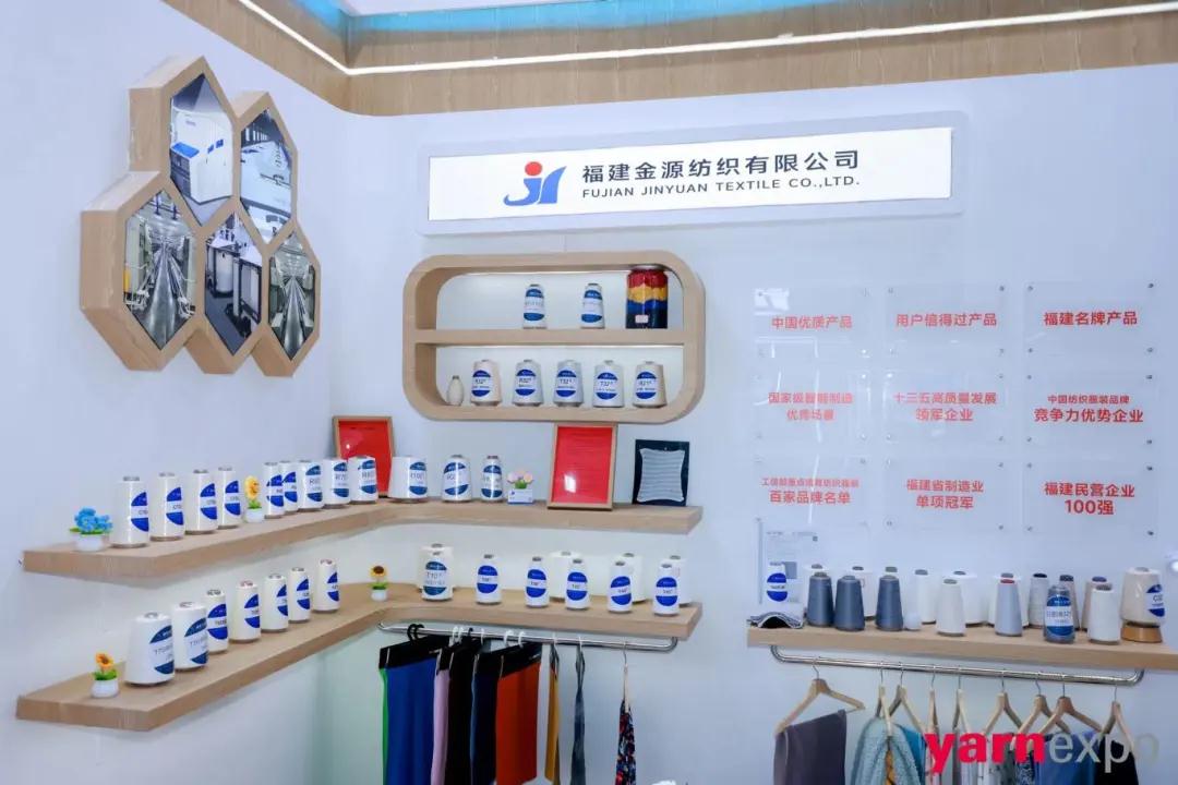 2024yarnexpo秋冬纱线展精彩收官！抢滩“金九银十”为决战“全年红”添把火！(图8)