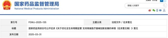 三大“中国智造”重磅亮相神经介入舞台解码心玮医疗-B（6609HK）的破局逻辑(图3)