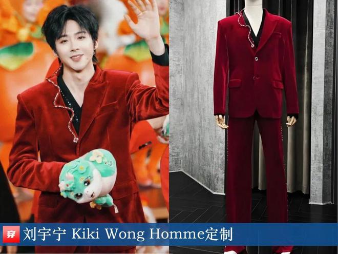 欣赏一组刘宇宁今年的造型模特身材大长腿时尚感直接拉满！(图6)