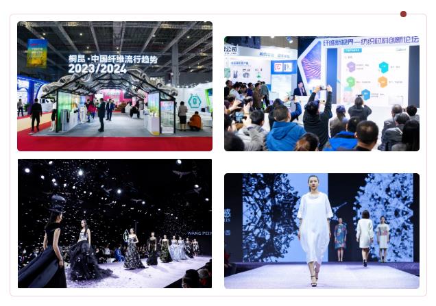 2024中国国际纺织纱线（春夏）展览会即将启幕(图6)