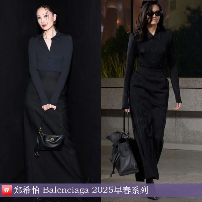 穿搭0403：迪丽热巴、唐嫣、刘诗诗、倪妮、刘雯、李宇春、张碧晨等(图1)