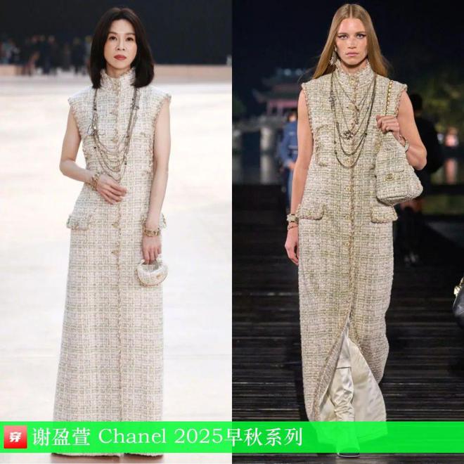 穿搭0403：迪丽热巴、唐嫣、刘诗诗、倪妮、刘雯、李宇春、张碧晨等(图2)