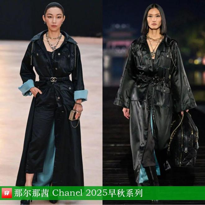 穿搭0403：迪丽热巴、唐嫣、刘诗诗、倪妮、刘雯、李宇春、张碧晨等(图5)