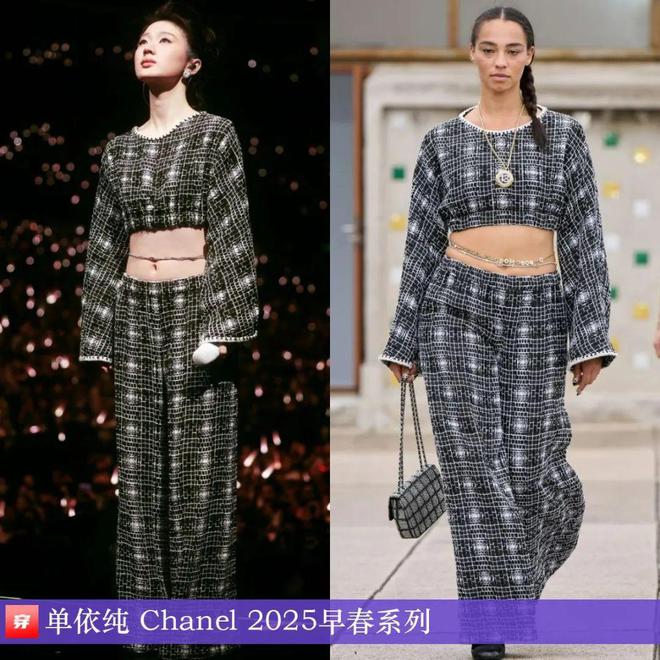 穿搭0403：迪丽热巴、唐嫣、刘诗诗、倪妮、刘雯、李宇春、张碧晨等(图7)