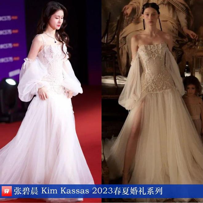 穿搭0403：迪丽热巴、唐嫣、刘诗诗、倪妮、刘雯、李宇春、张碧晨等(图6)