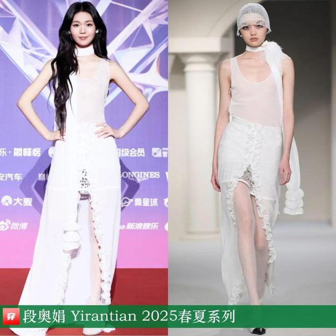 穿搭0403：迪丽热巴、唐嫣、刘诗诗、倪妮、刘雯、李宇春、张碧晨等(图8)