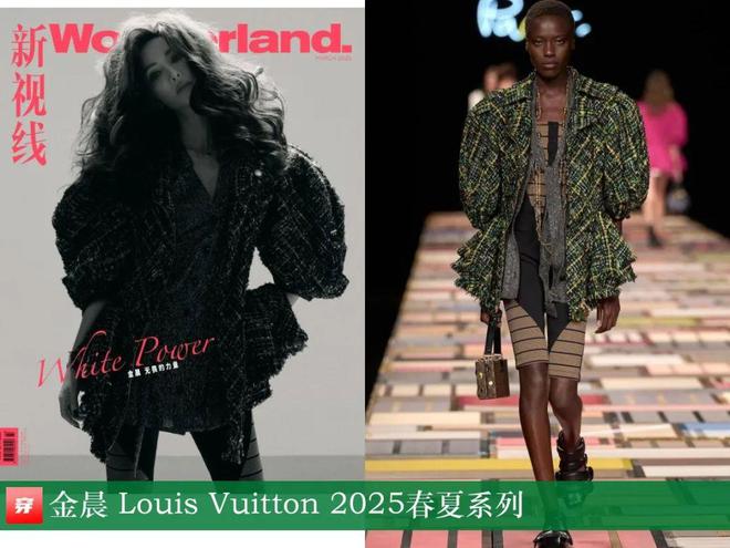 穿搭0403：迪丽热巴、唐嫣、刘诗诗、倪妮、刘雯、李宇春、张碧晨等(图11)