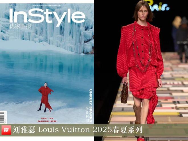 穿搭0403：迪丽热巴、唐嫣、刘诗诗、倪妮、刘雯、李宇春、张碧晨等(图12)
