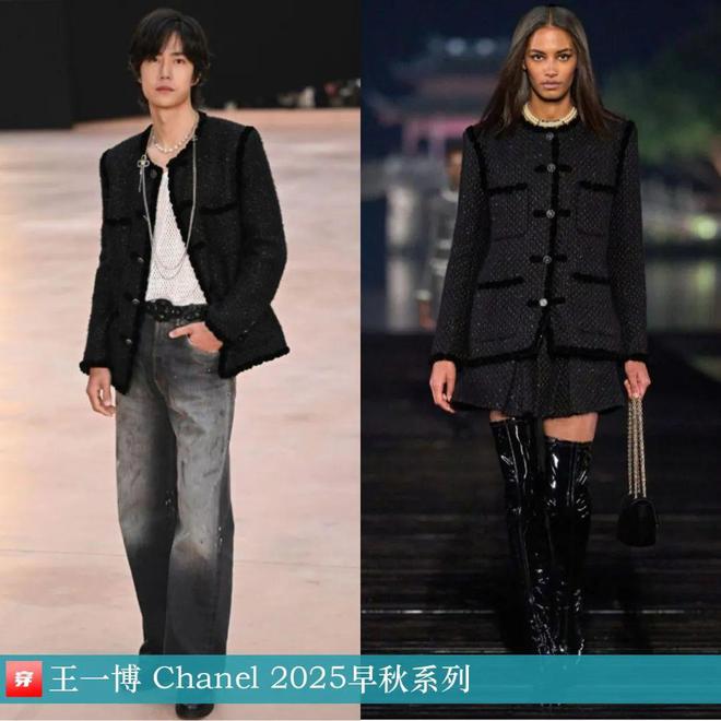 穿搭0403：迪丽热巴、唐嫣、刘诗诗、倪妮、刘雯、李宇春、张碧晨等(图15)