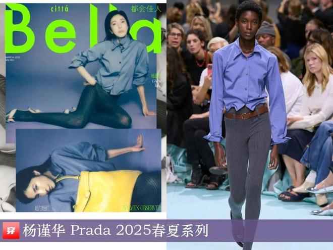 穿搭0403：迪丽热巴、唐嫣、刘诗诗、倪妮、刘雯、李宇春、张碧晨等(图19)
