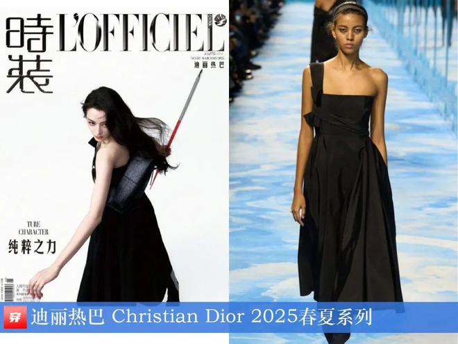 穿搭0403：迪丽热巴、唐嫣、刘诗诗、倪妮、刘雯、李宇春、张碧晨等(图18)