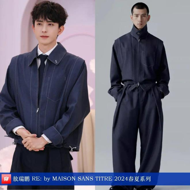穿搭0403：迪丽热巴、唐嫣、刘诗诗、倪妮、刘雯、李宇春、张碧晨等(图22)
