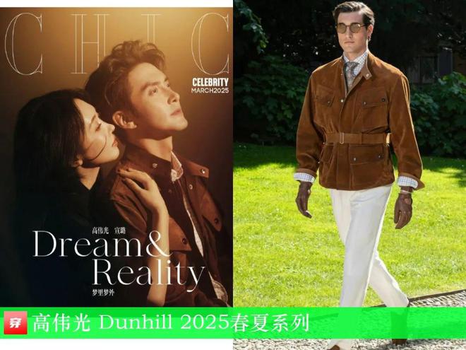 穿搭0403：迪丽热巴、唐嫣、刘诗诗、倪妮、刘雯、李宇春、张碧晨等(图23)