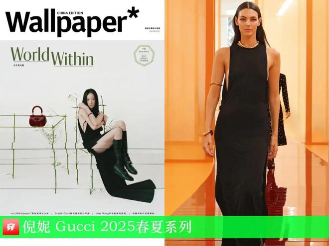 穿搭0403：迪丽热巴、唐嫣、刘诗诗、倪妮、刘雯、李宇春、张碧晨等(图31)