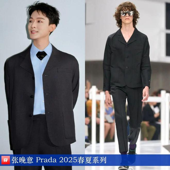 穿搭0403：迪丽热巴、唐嫣、刘诗诗、倪妮、刘雯、李宇春、张碧晨等(图24)