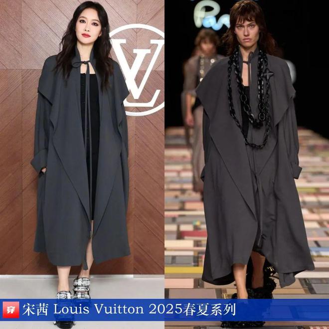 穿搭0403：迪丽热巴、唐嫣、刘诗诗、倪妮、刘雯、李宇春、张碧晨等(图30)