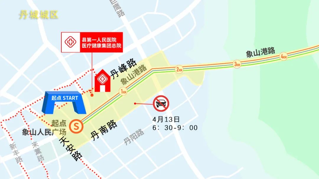 直播预告 4月13日围观“象马”万人开跑云观赛攻略来了！(图1)