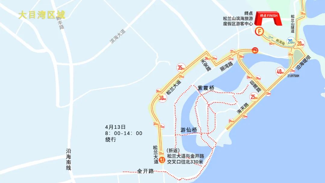 直播预告 4月13日围观“象马”万人开跑云观赛攻略来了！(图3)