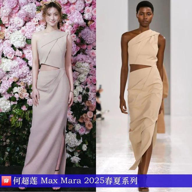 穿搭0411：龚俊、陈楚生、檀健次、张新成、李昀锐、刘诗诗、杨紫、孟子义等(图9)