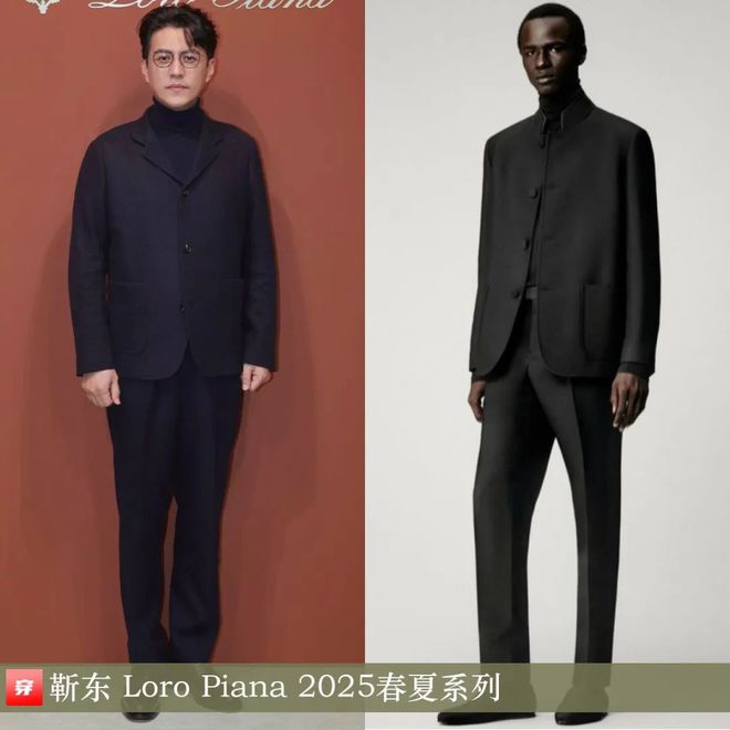穿搭0411：龚俊、陈楚生、檀健次、张新成、李昀锐、刘诗诗、杨紫、孟子义等(图6)