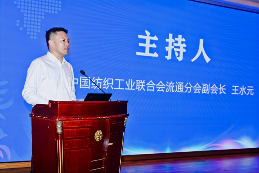 共商跨境出海新路径 2025纺织服装渠道变革圆桌对话会在天门举办(图1)