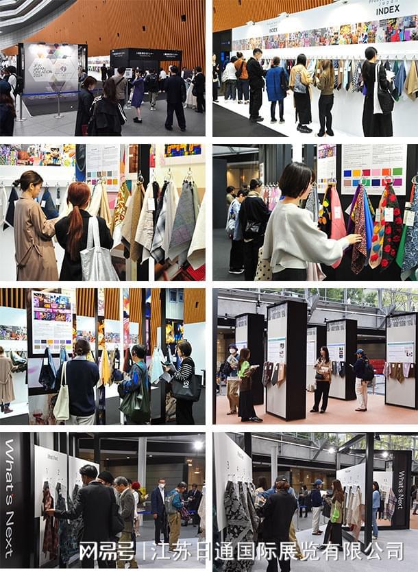 2025日本东京高端纺织面料展 Premium Textile Japan(图2)
